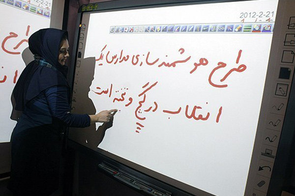 نظرسنجی وزارت ارتباطات درباره هوشمندسازی مدارس