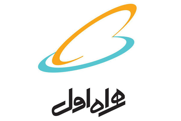 کسب رتبه نخست «خدمات تلفن همراه» توسط همراه اول