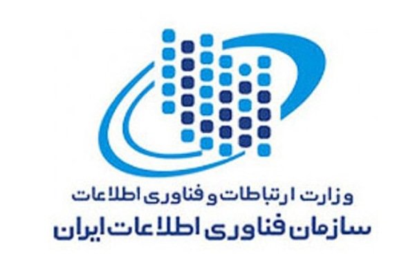 عضو هیئت عامل سازمان فناوری اطلاعات ایران منصوب شد