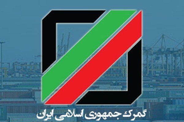 اطلاعیه مهم در خصوص ثبت اطلاعات  تلفن همراه مسافری
