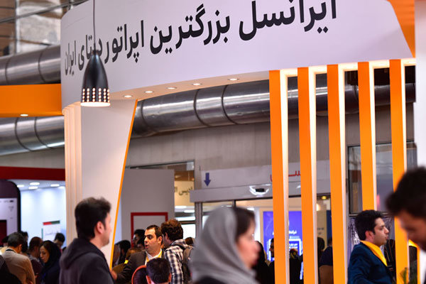 حضور ایرانسل در نمایشگاه کار دانشگاه صنعتی شریف