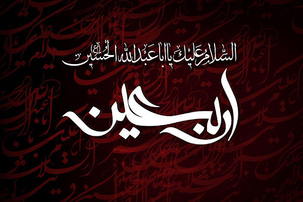تعرفه‌ها و خدمات ایرانسل در اربعین ۹۷ اعلام شد