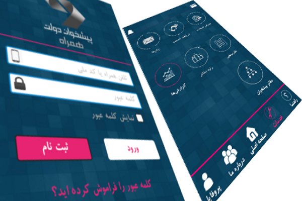 ۵۰۲ هزار نفر برای دریافت کارت سوخت ثبت‌نام الکترونیکی کردند