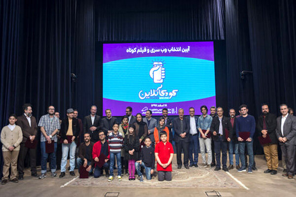 ۴ اپلیکیشن کودک و ۲۰ ایده برگزیده تقدیر شدند