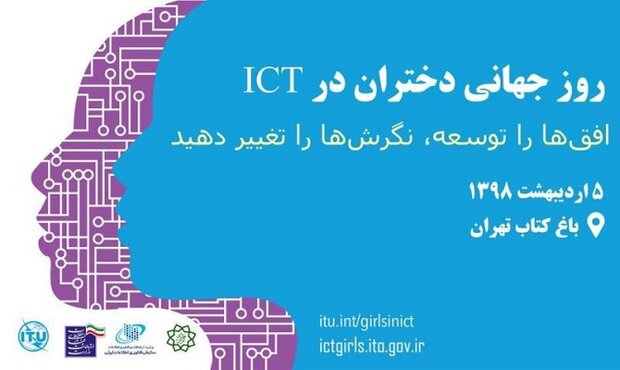 اما و اگرهای برگزاری رویدادی با رنگ و بوی سند ۲۰۳۰
