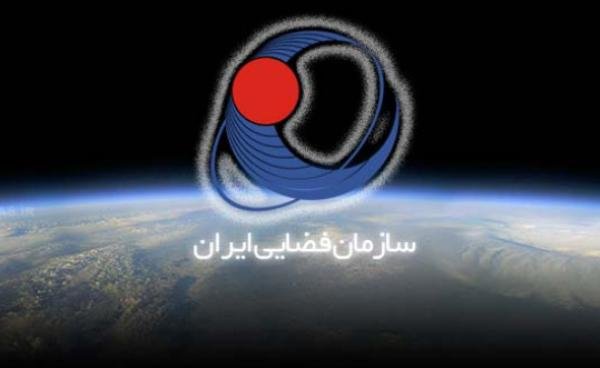 مدیرکل سنجش از دور سازمان فضایی منصوب شد